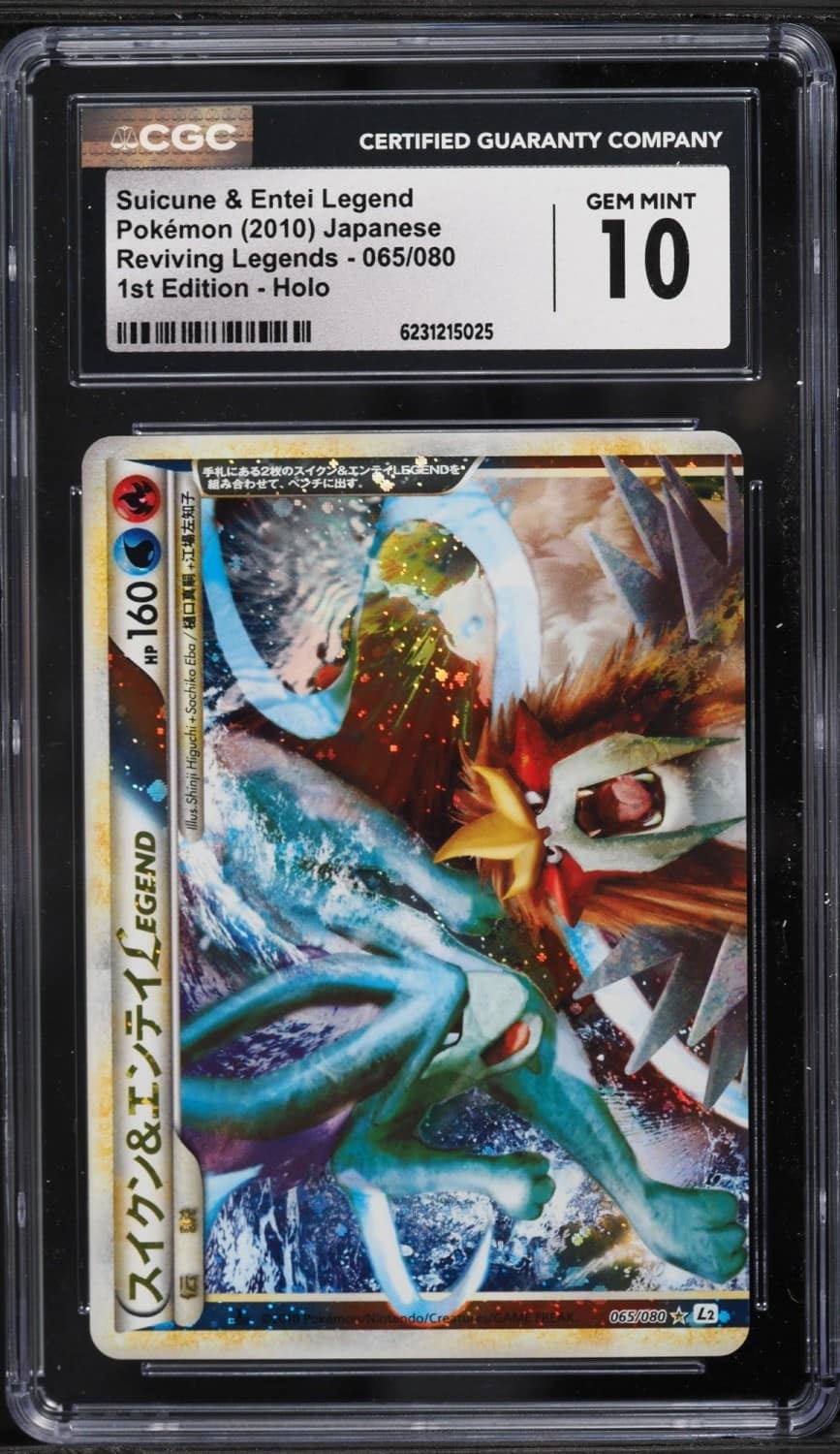 Suicune & Entei Legend
