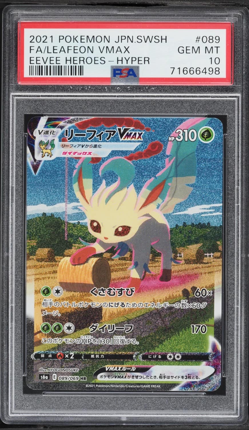 Leafeon Vmax