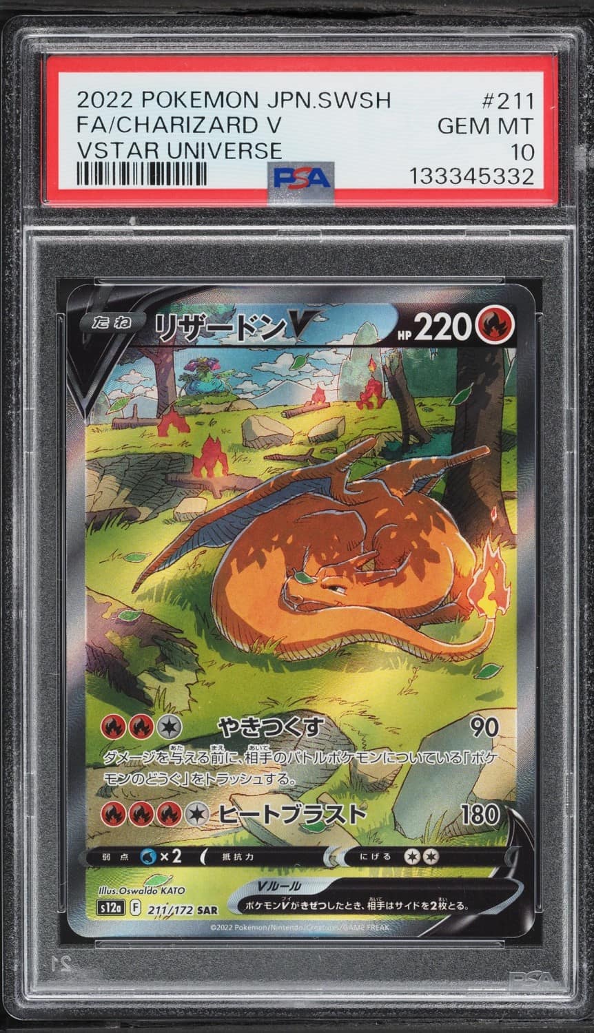 Charizard V