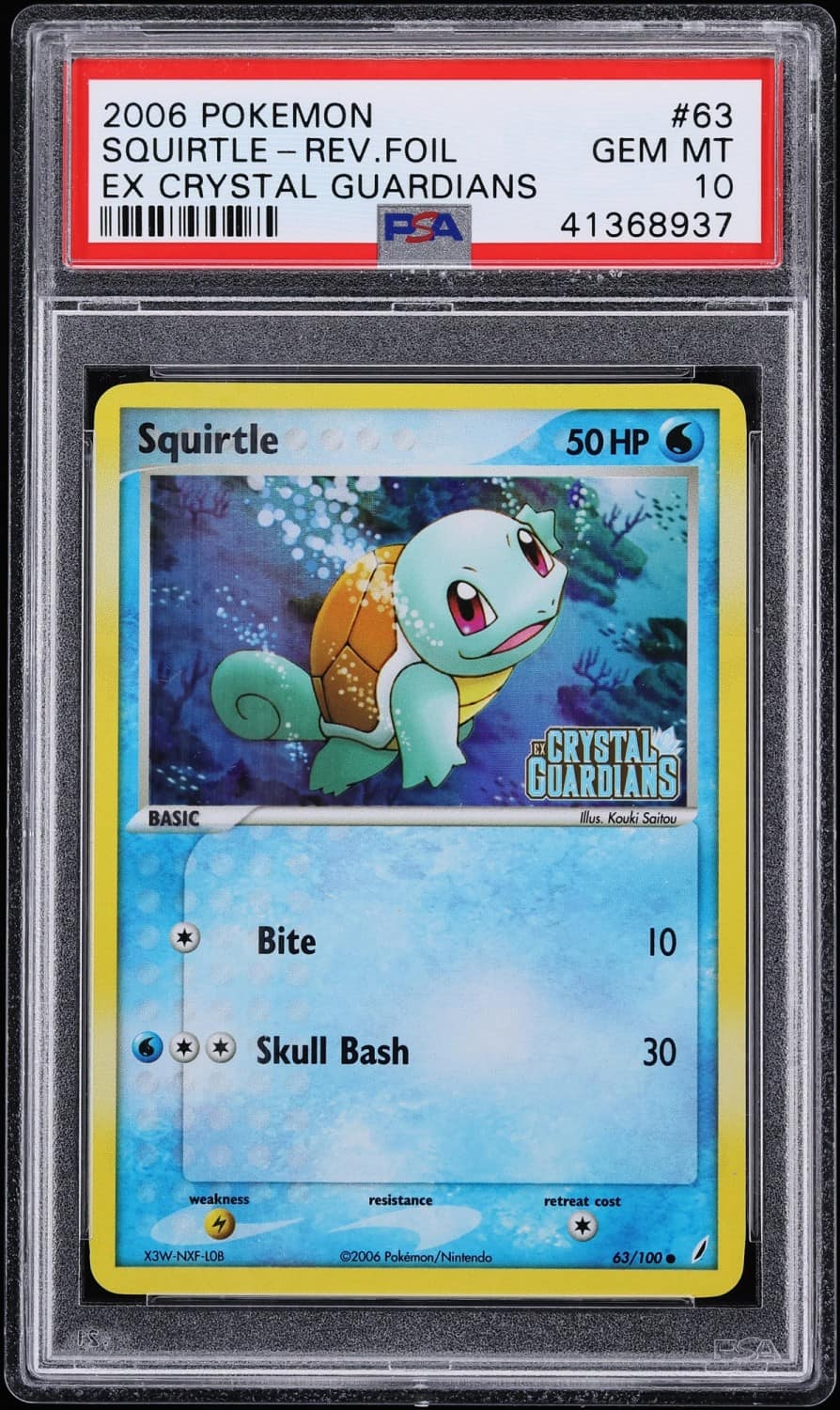 Squirtle