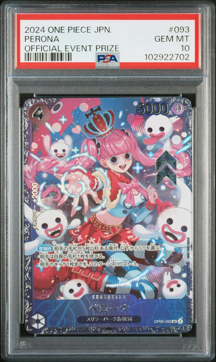 Perona