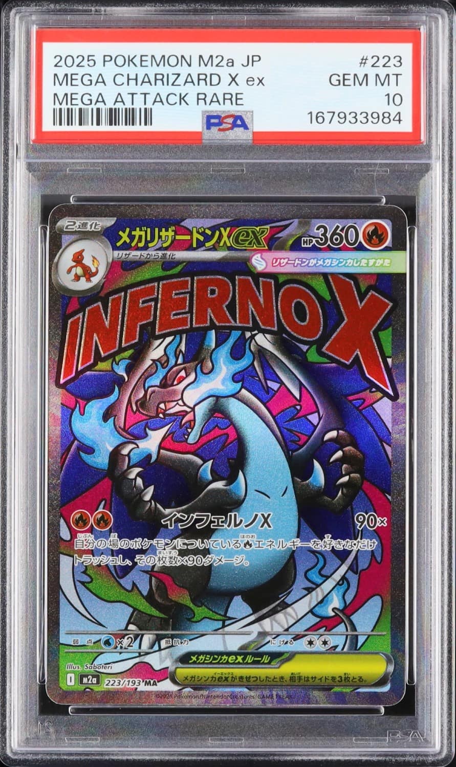Mega Charizard X Ex