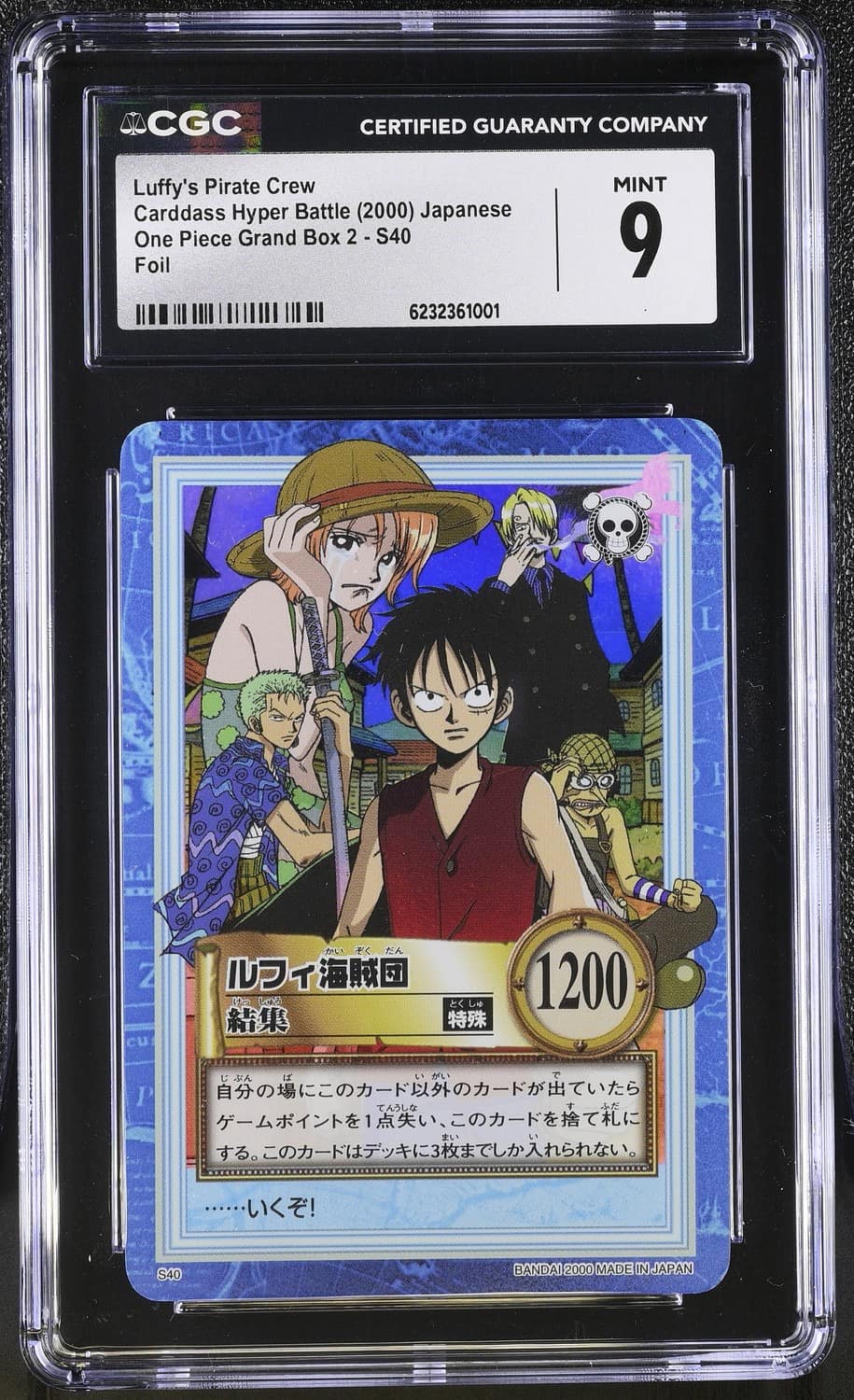 Luffy Pirates Holo