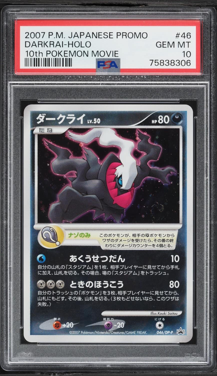 Darkrai