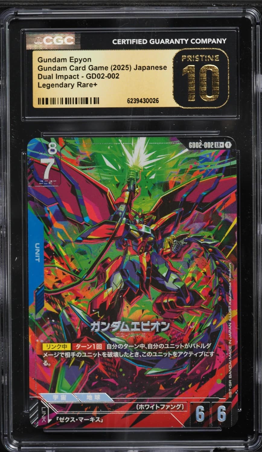 Gundam Epyon