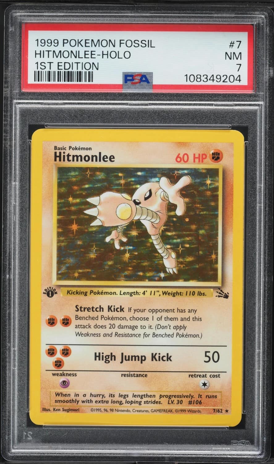 Hitmonlee