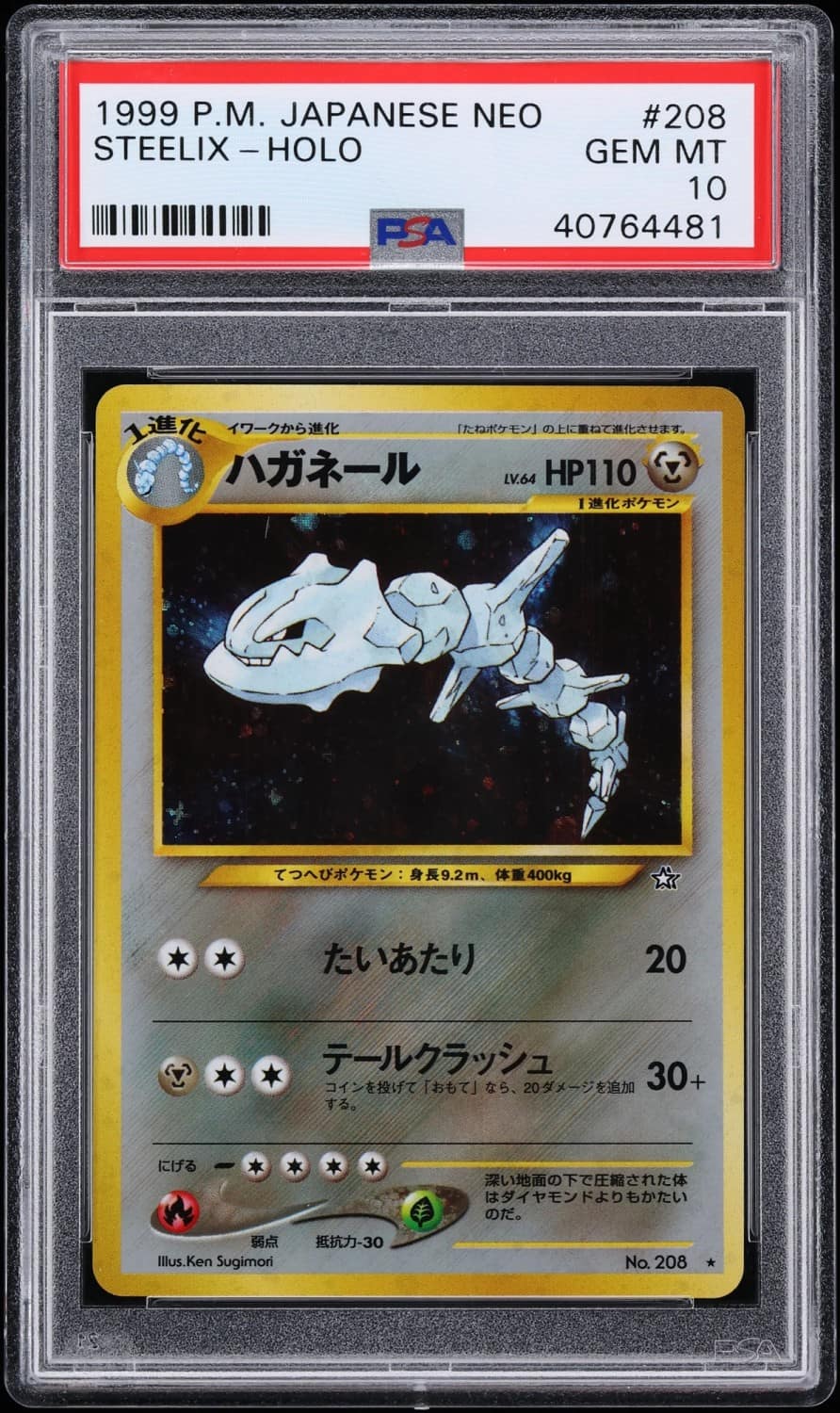 Steelix