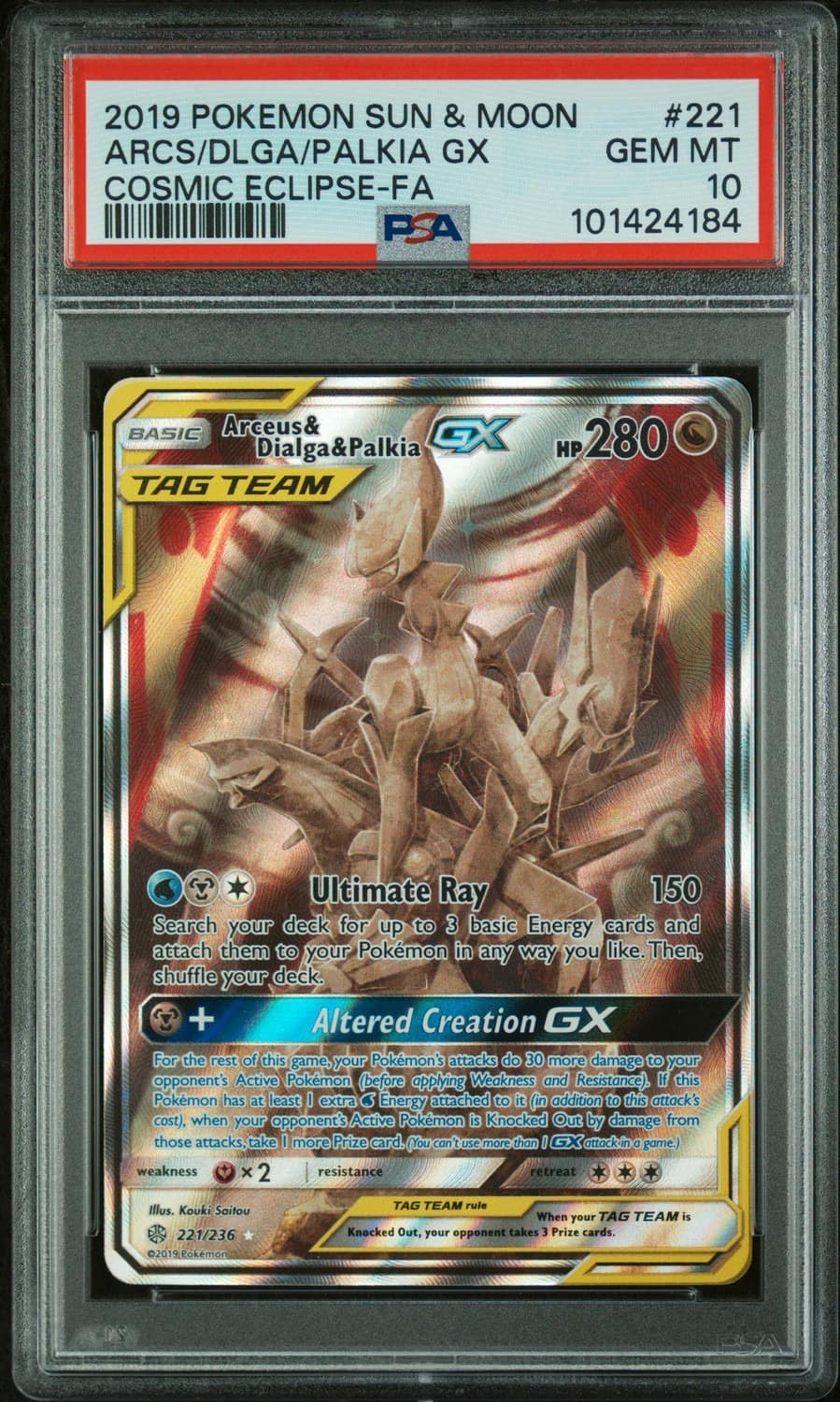 Arcs/dlga/palkia Gx