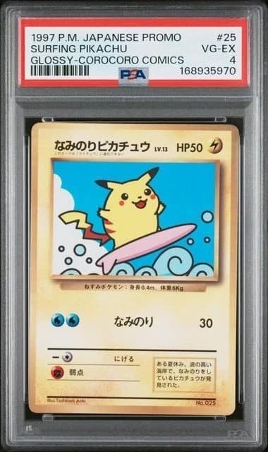 Surfing Pikachu