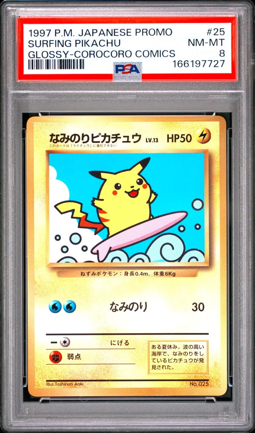 Surfing Pikachu