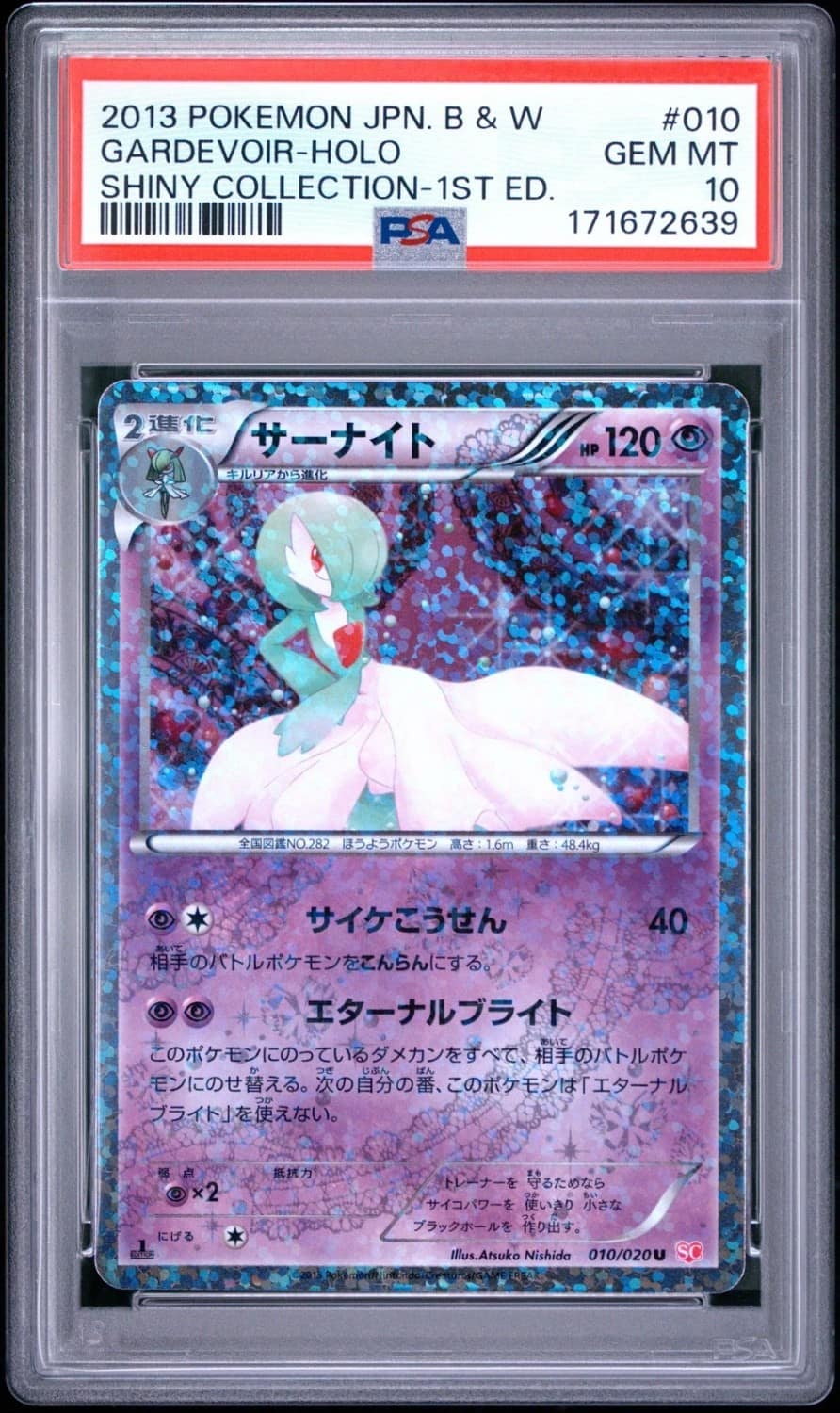 Gardevoir
