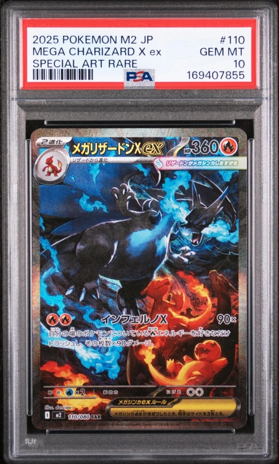 Mega Charizard X Ex