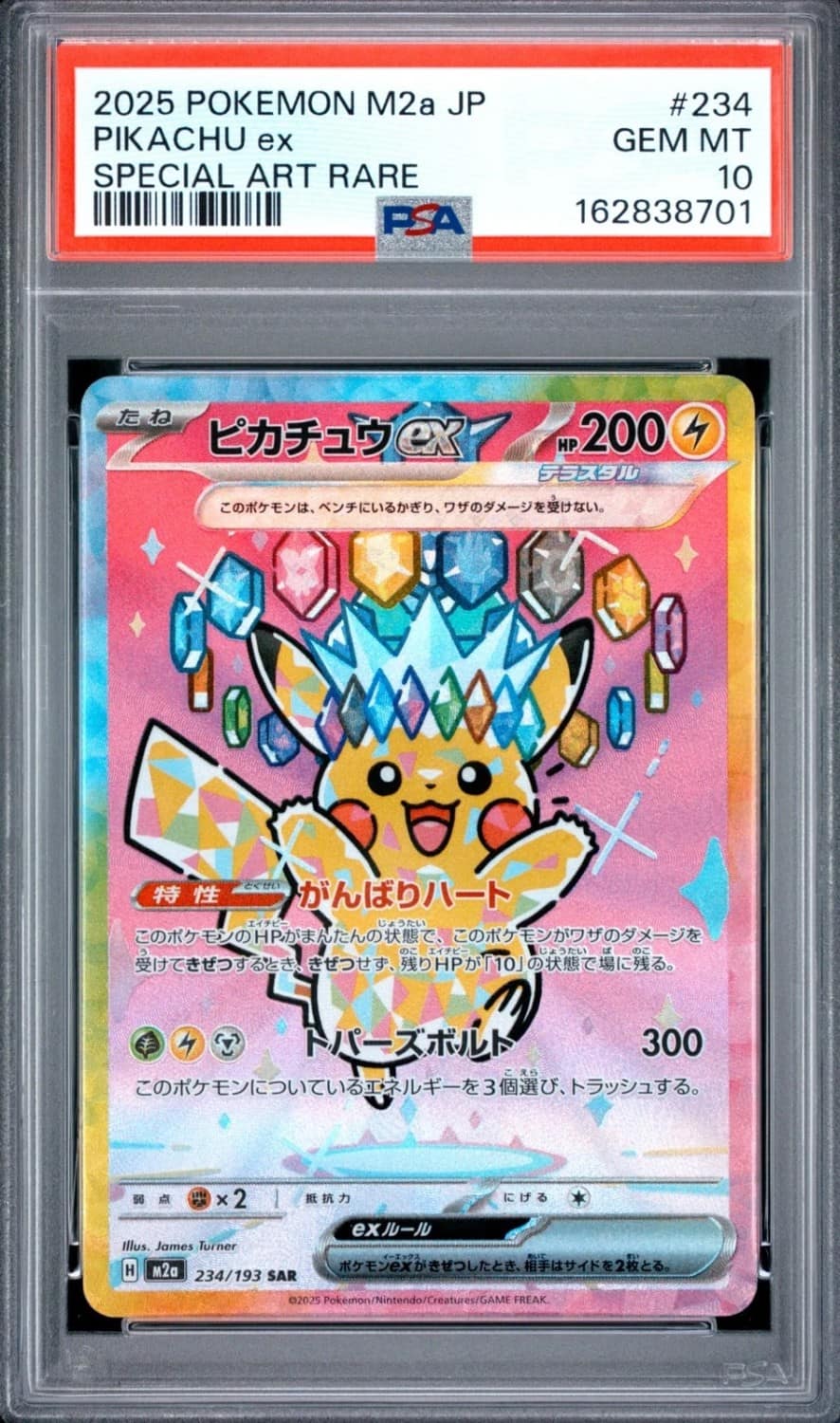 Pikachu Ex