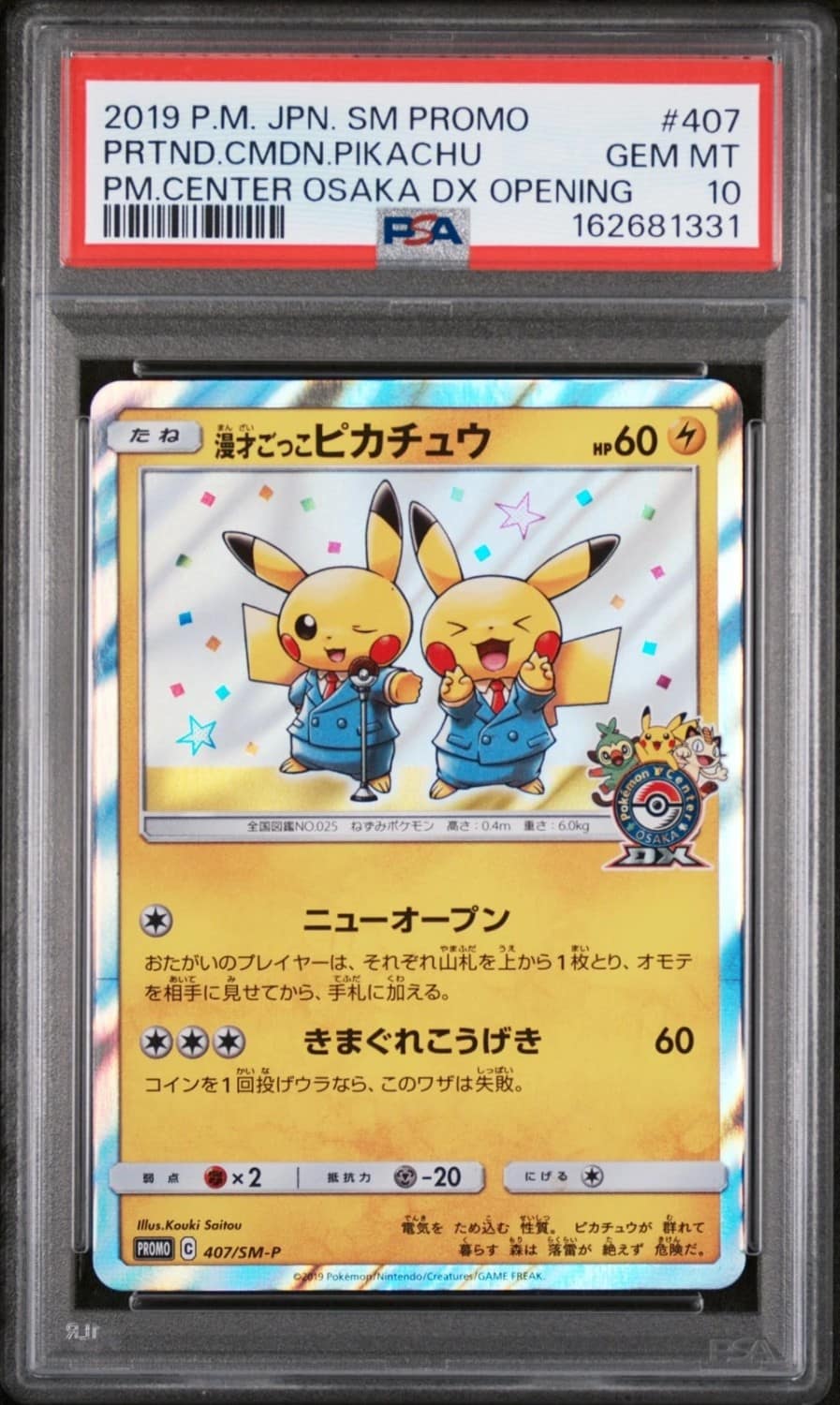 Pretend Comedian Pikachu
