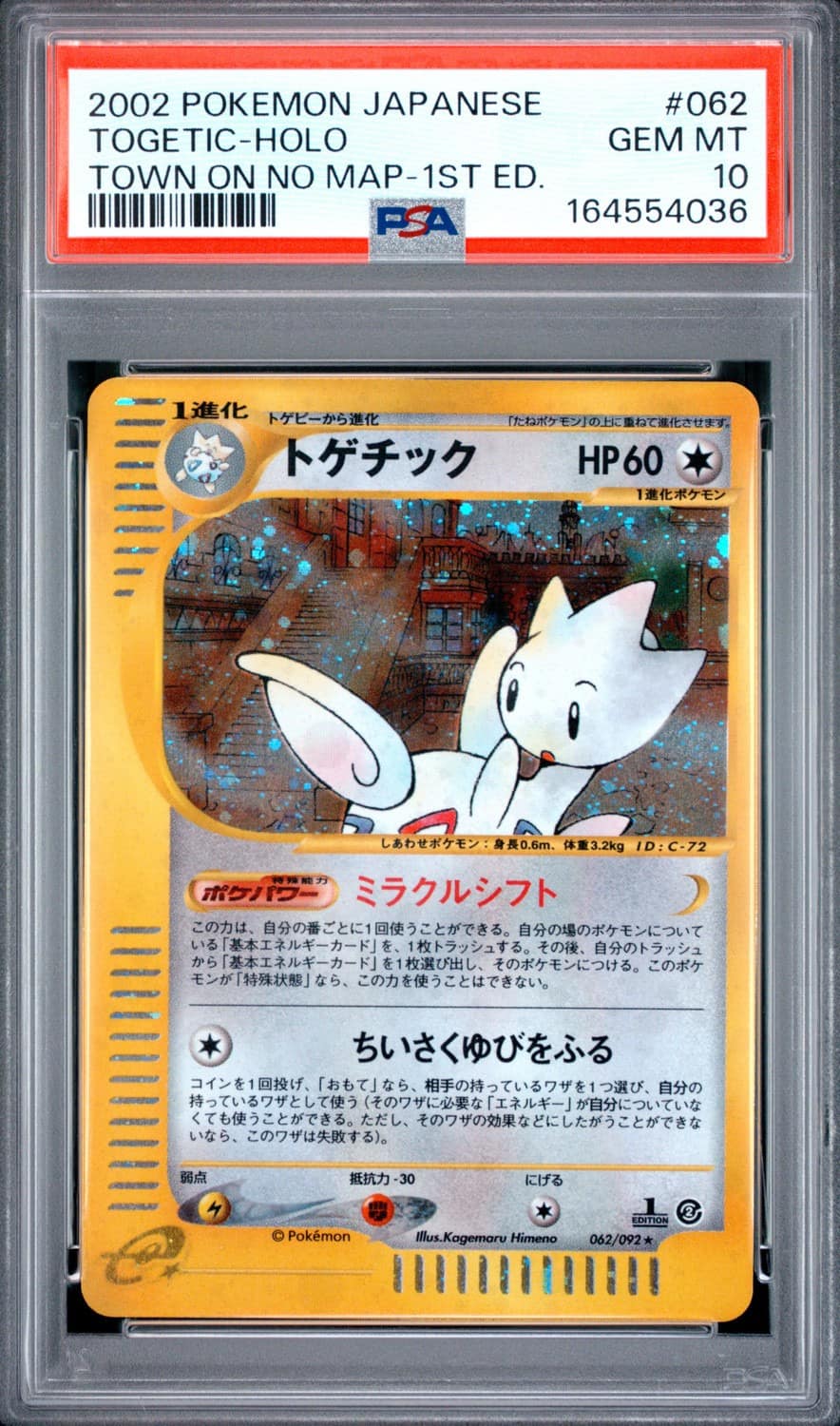 Togetic