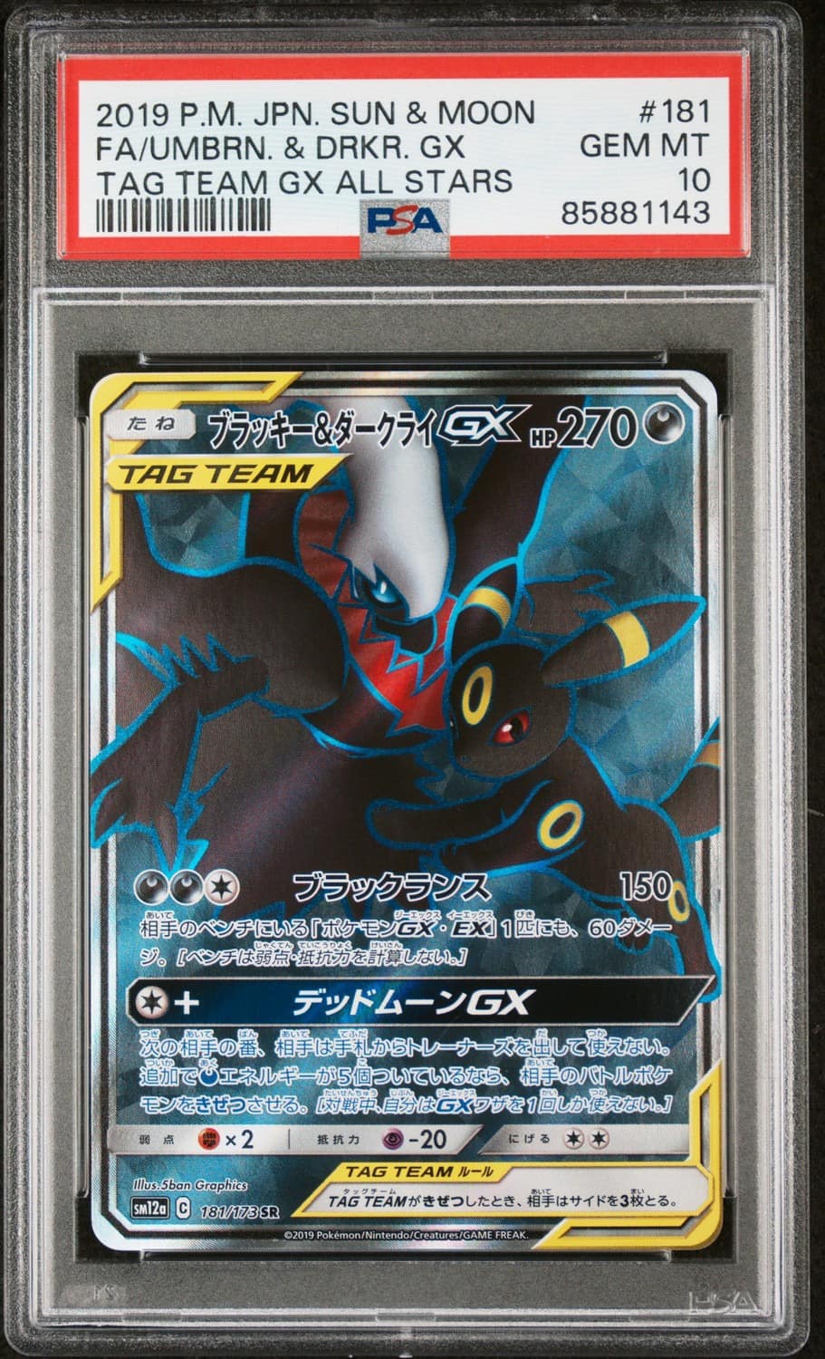 Umbreon & Darkrai Gx