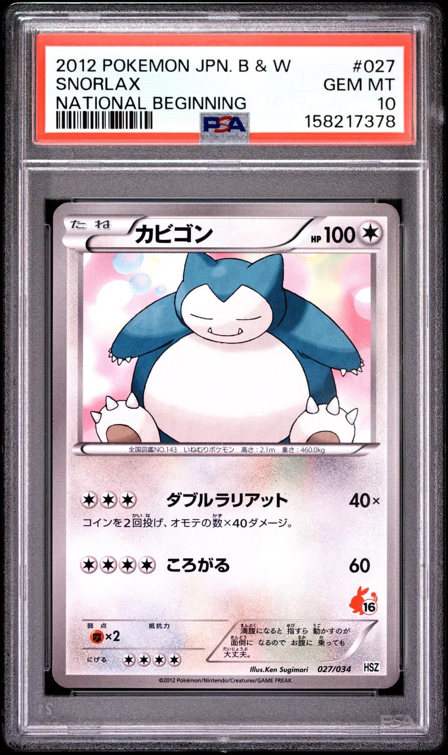 Snorlax