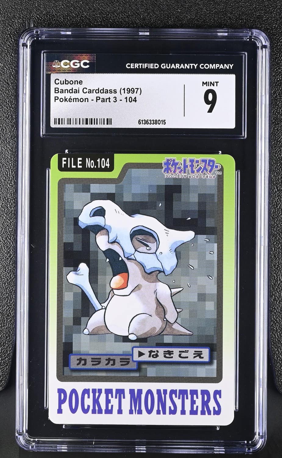 Cubone