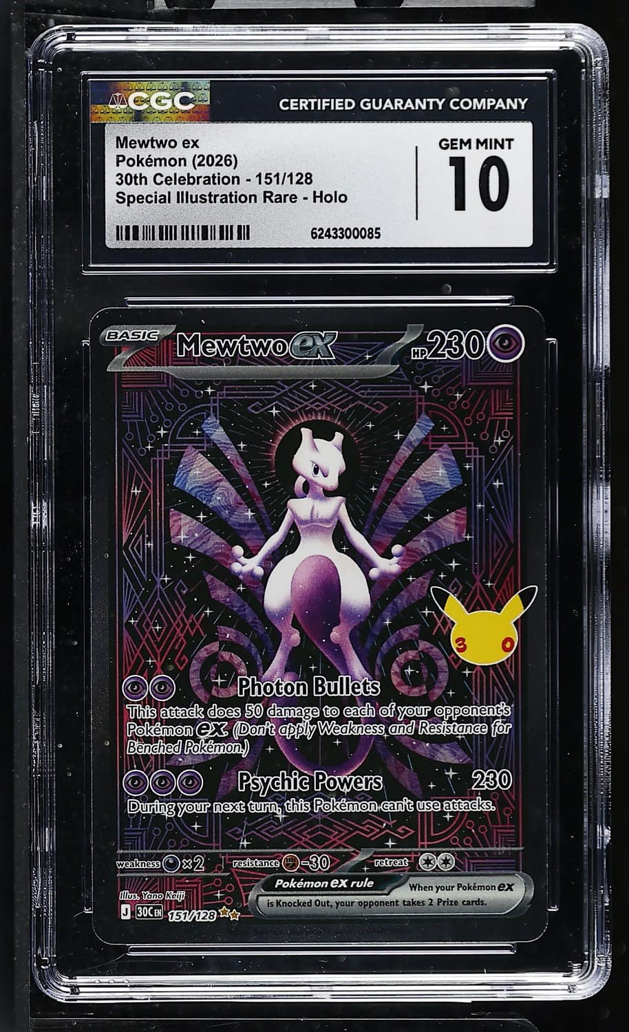 Mewtwo Ex