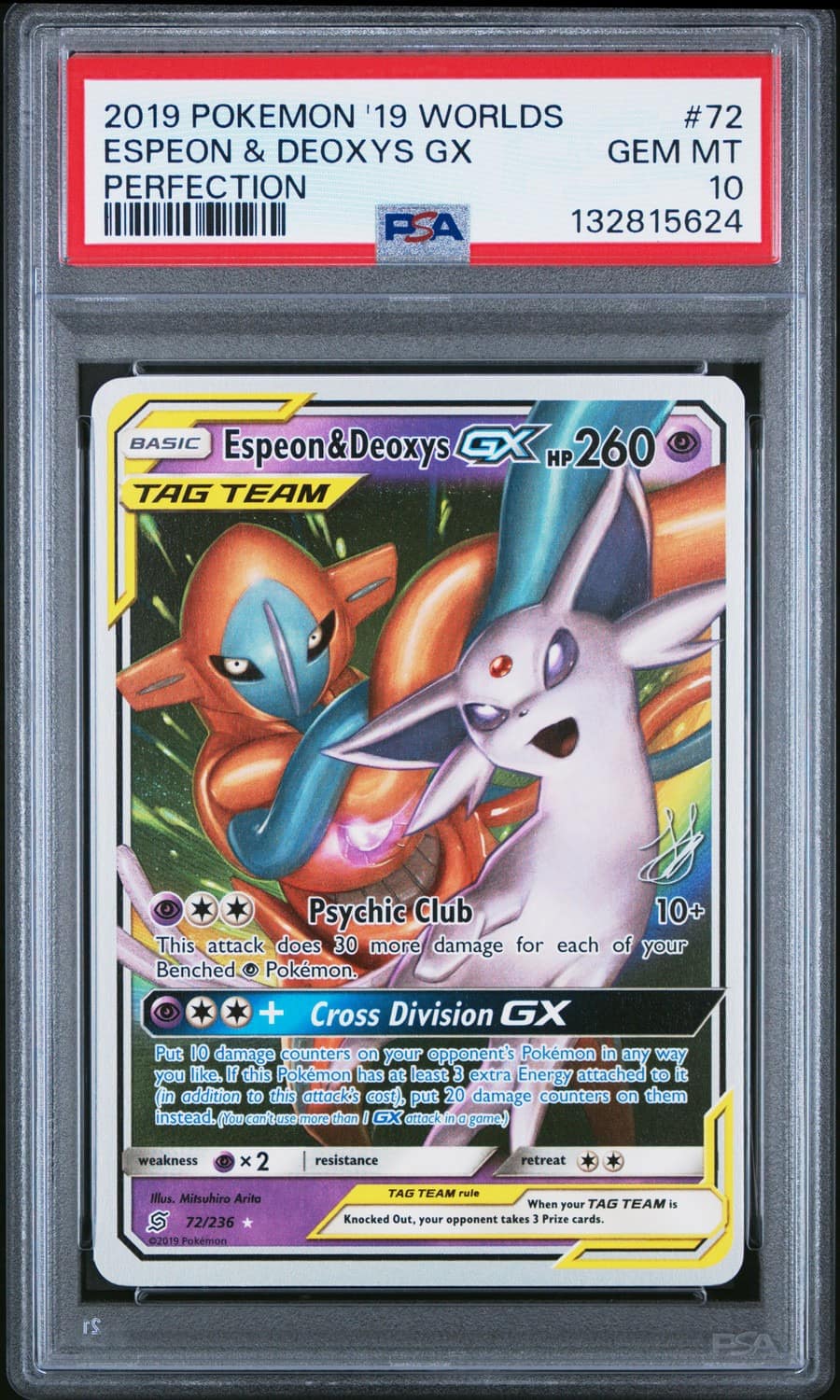 Espeon & Deoxys Gx