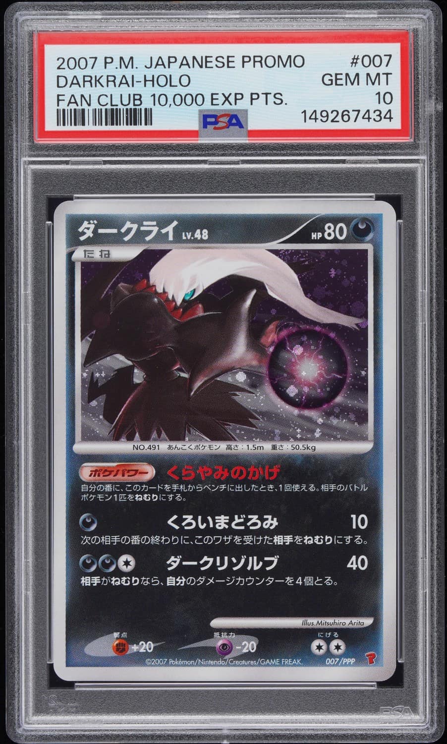 Darkrai