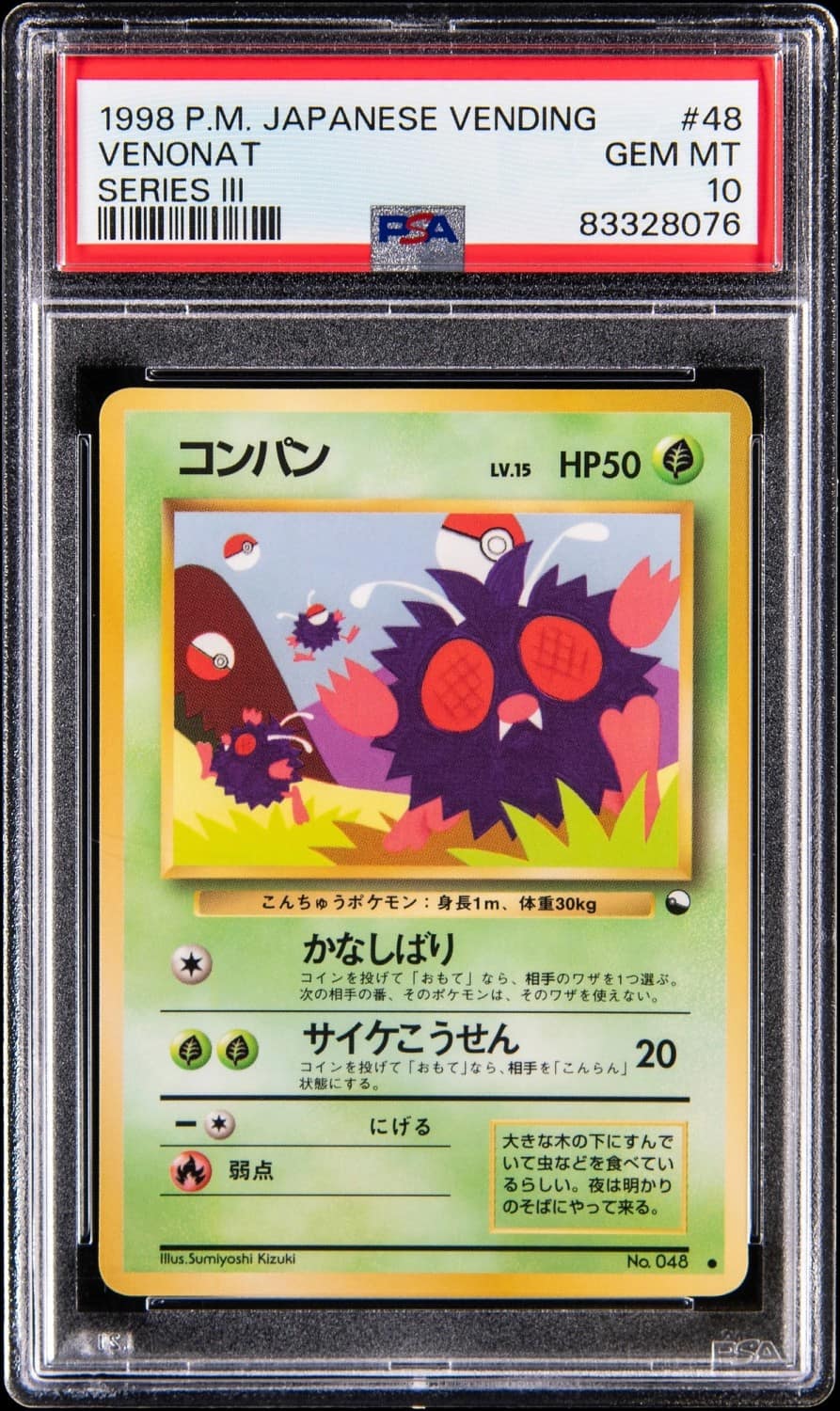 Venonat