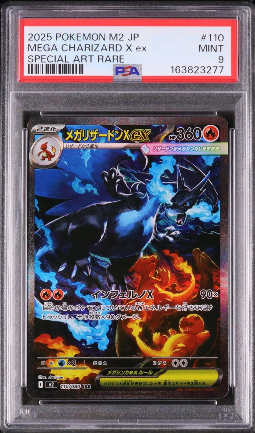 Mega Charizard X Ex