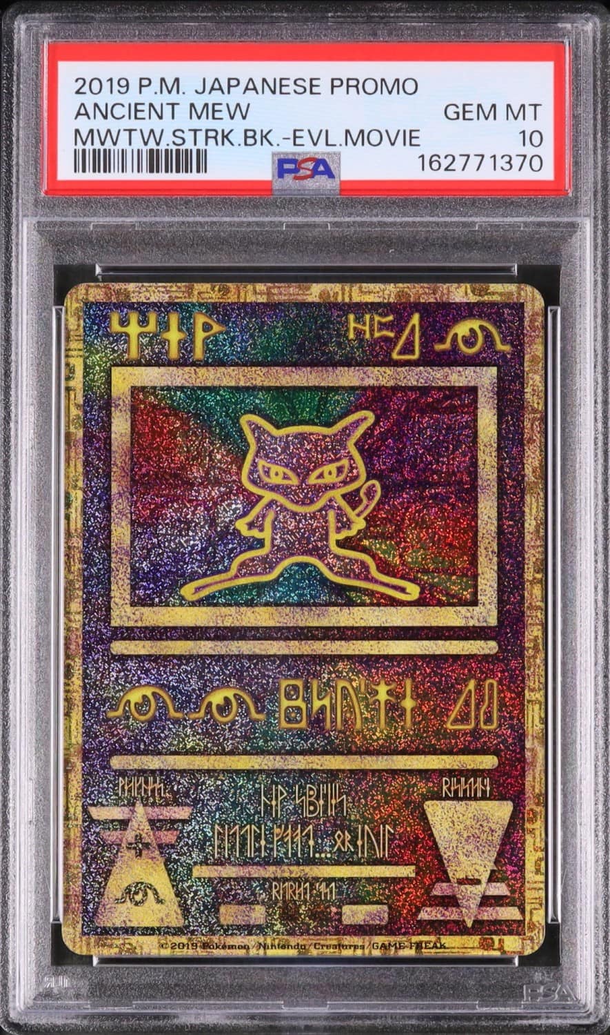 Ancient Mew