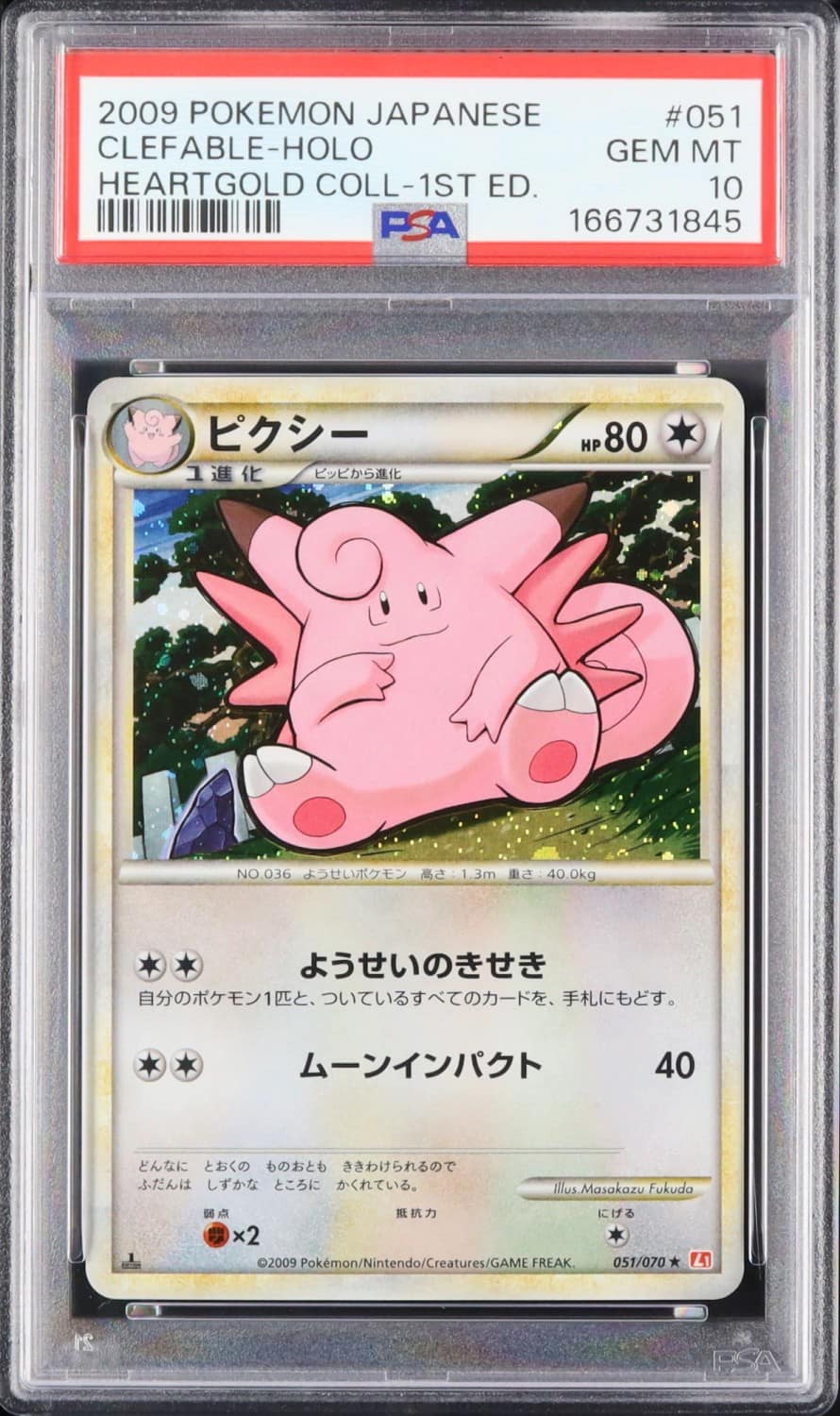 Clefable