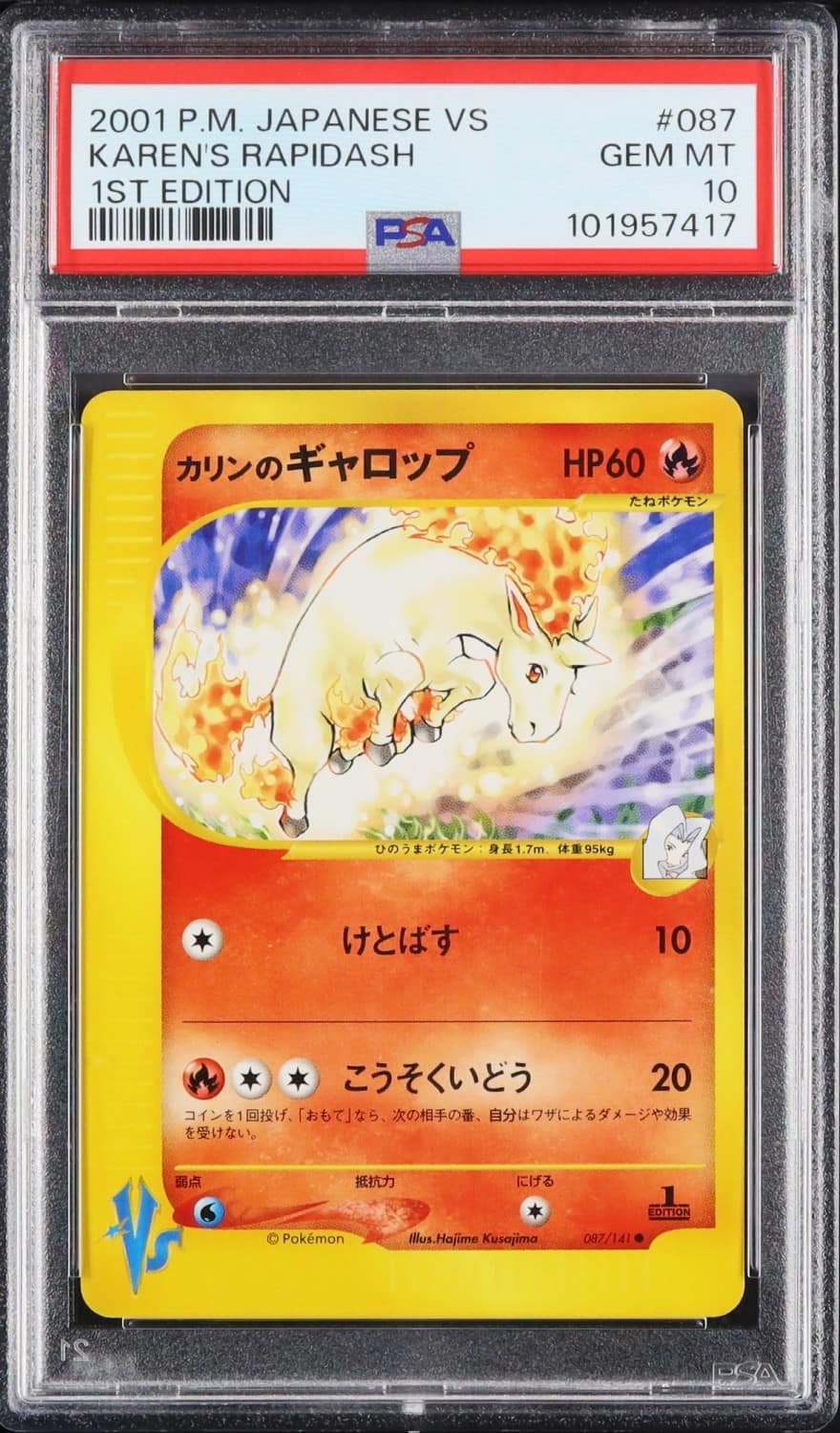 Karen'S Rapidash