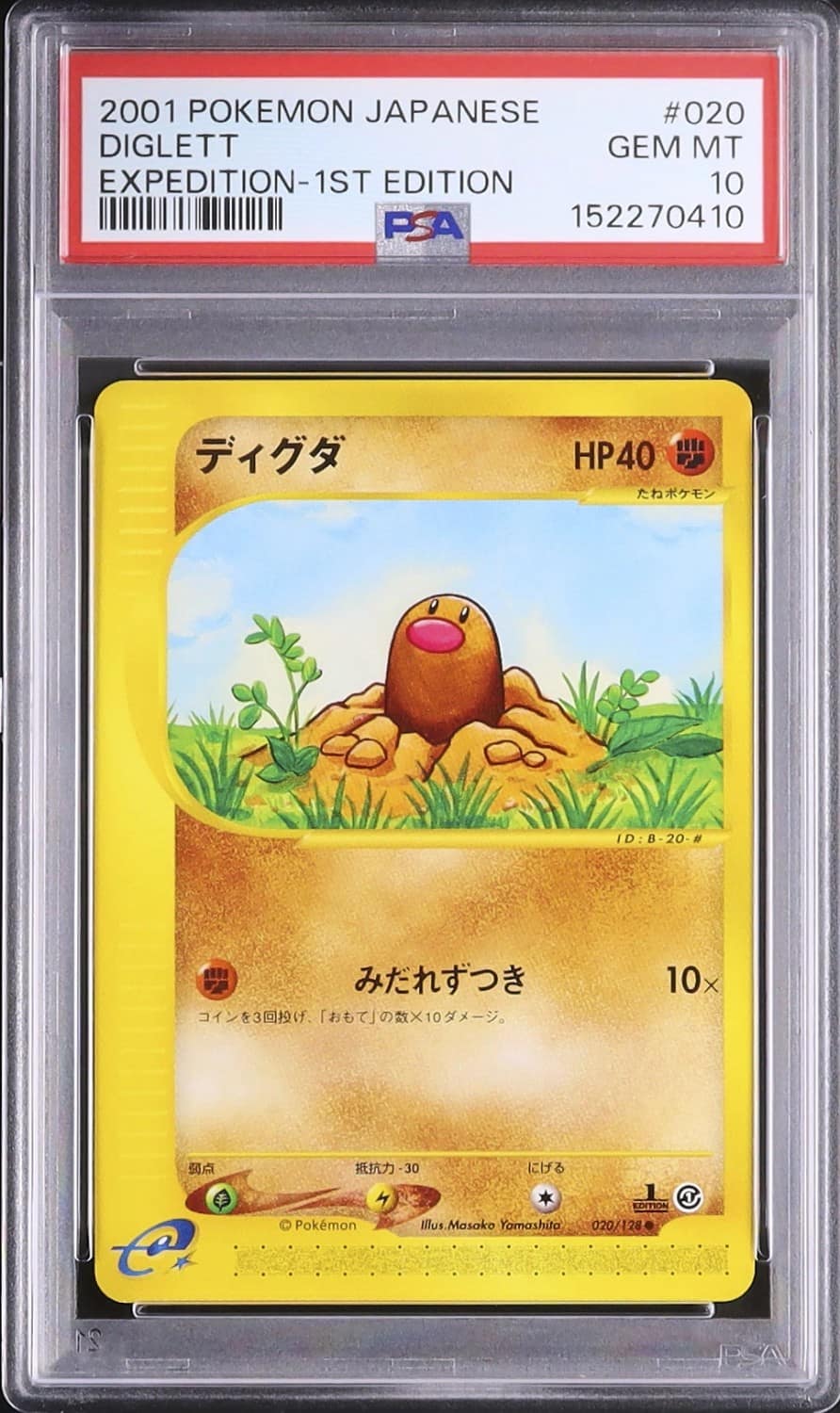 Diglett