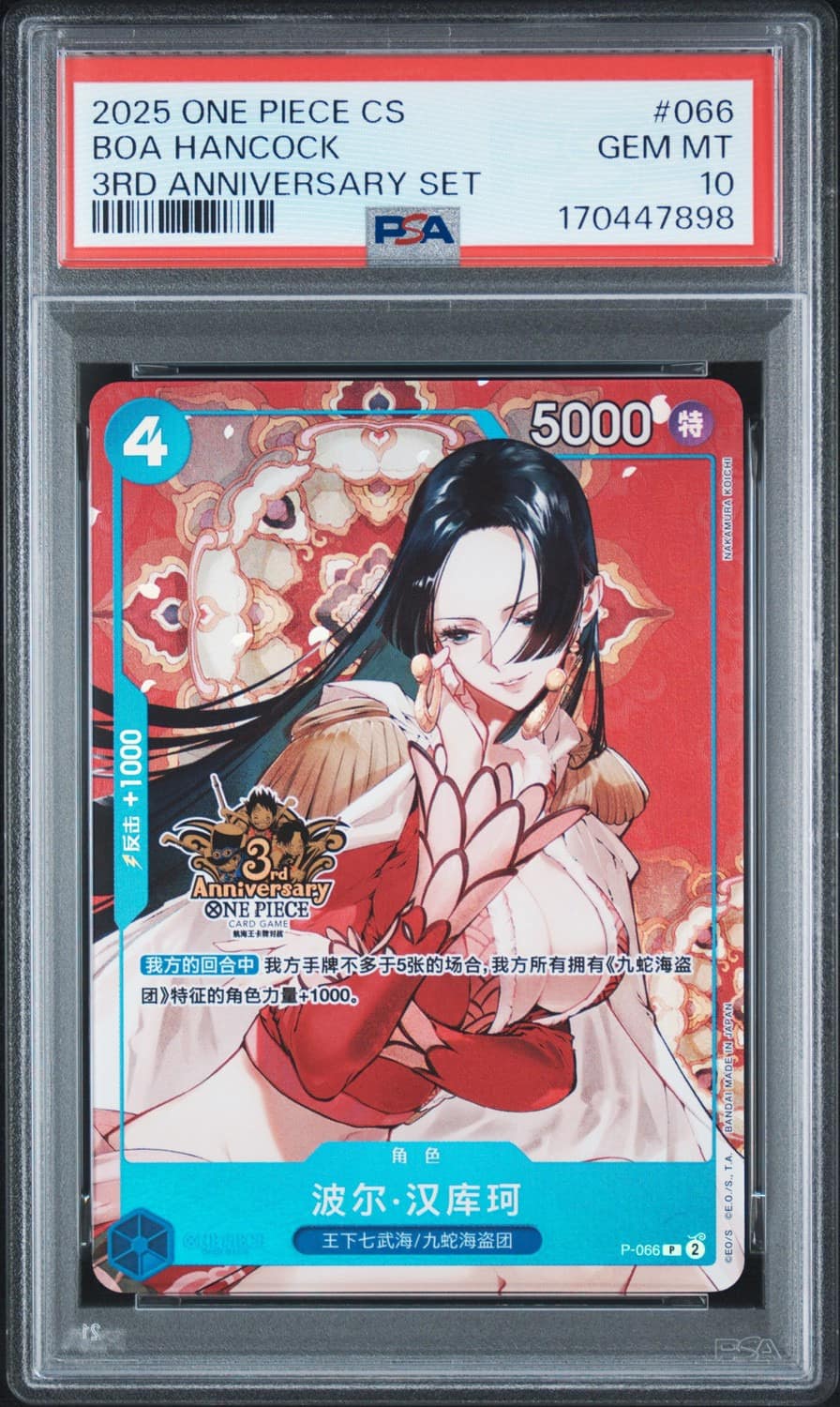 Boa Hancock