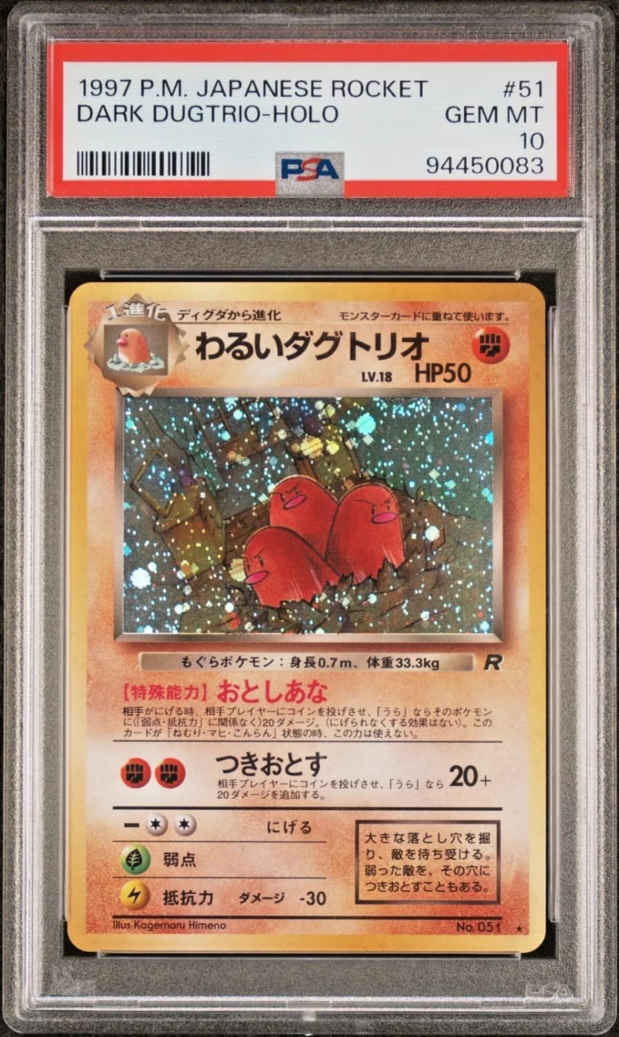 Dark Dugtrio
