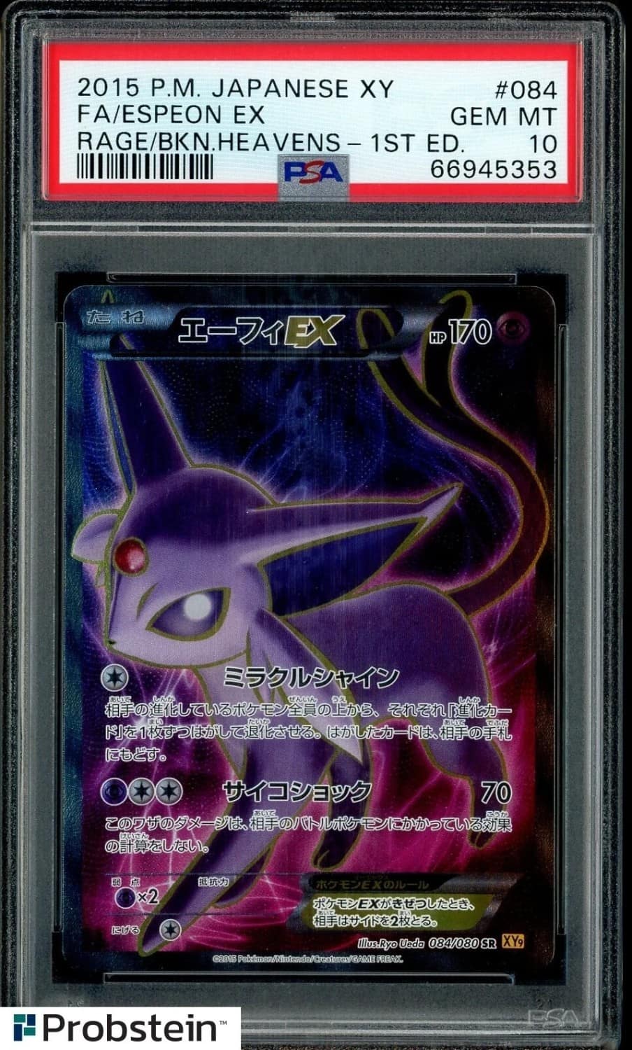 Espeon Ex