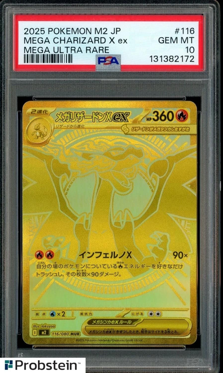 Mega Charizard X Ex