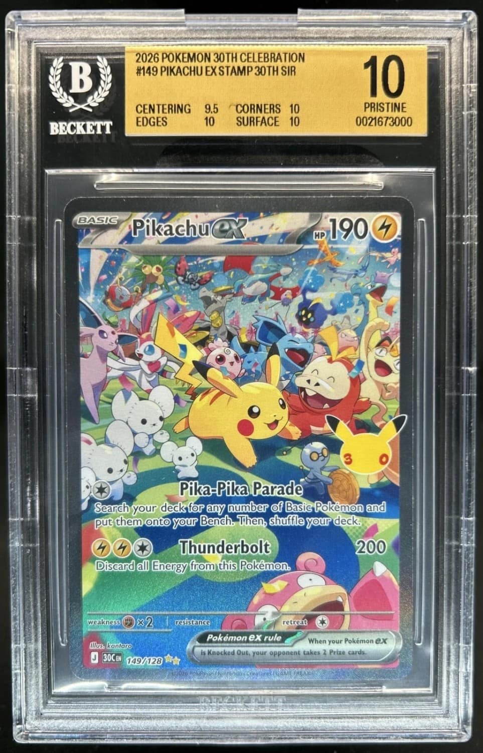 Pikachu Ex