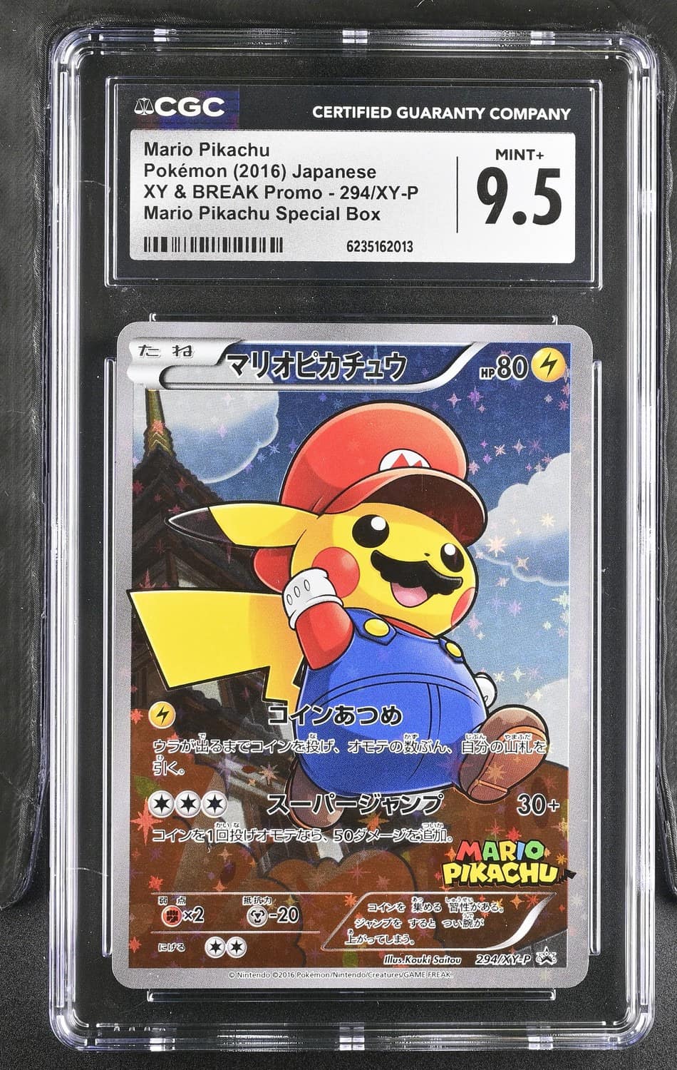 Mario Pikachu