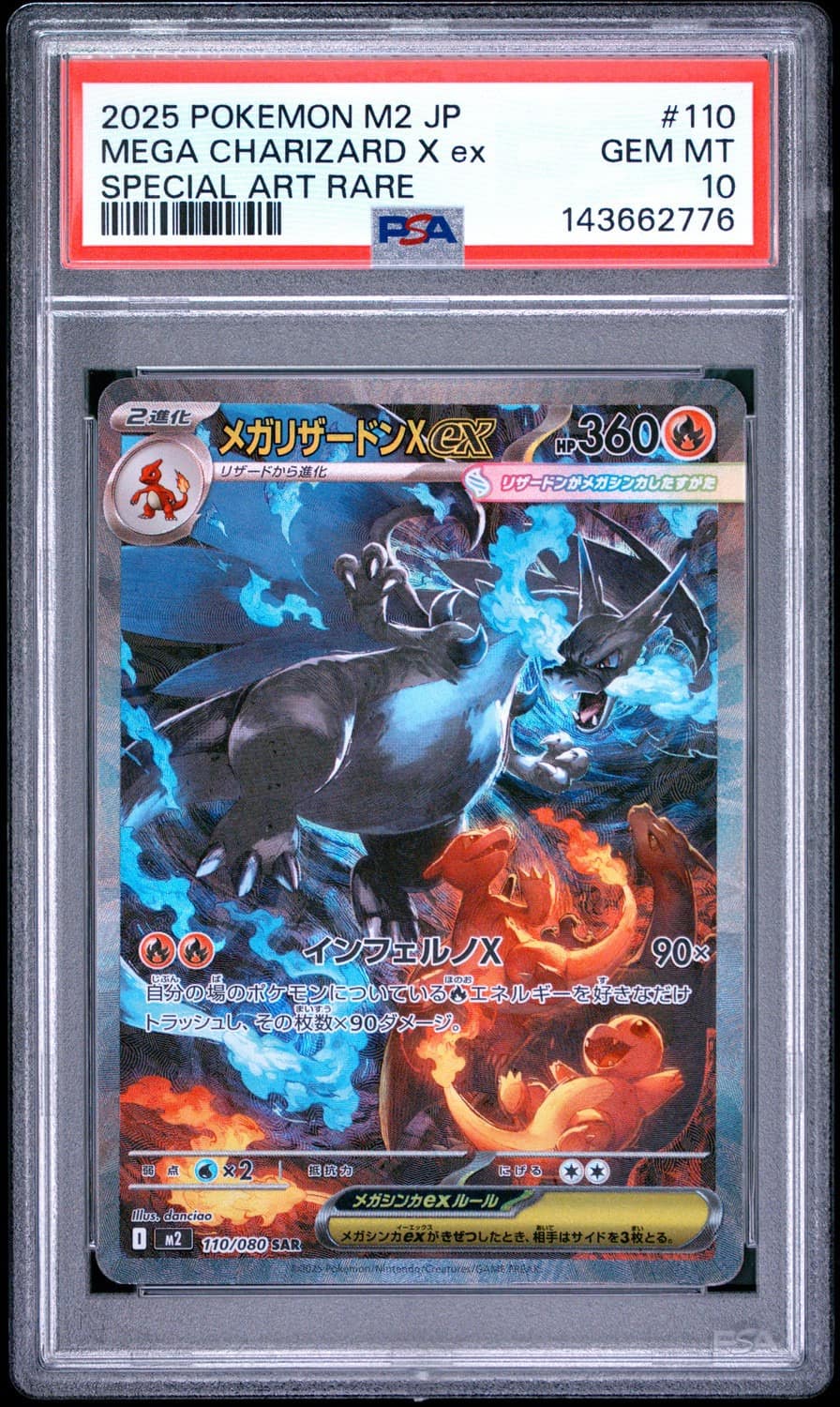Mega Charizard X Ex