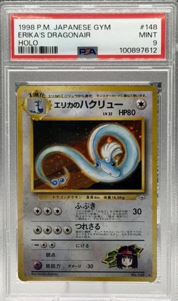 Erika'S Dragonair