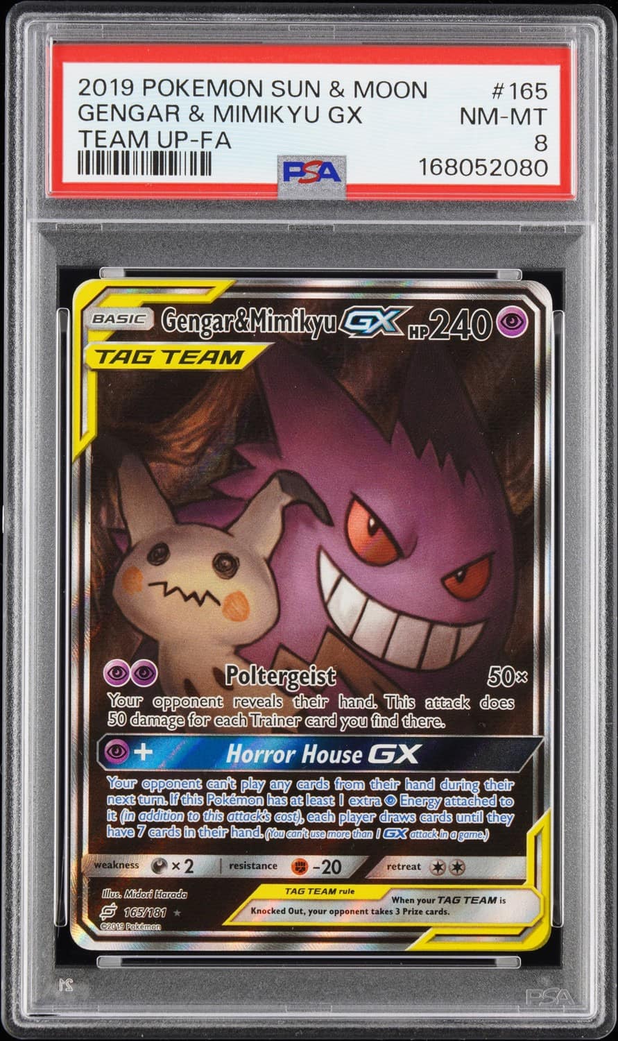 Gengar & Mimikyu Gx