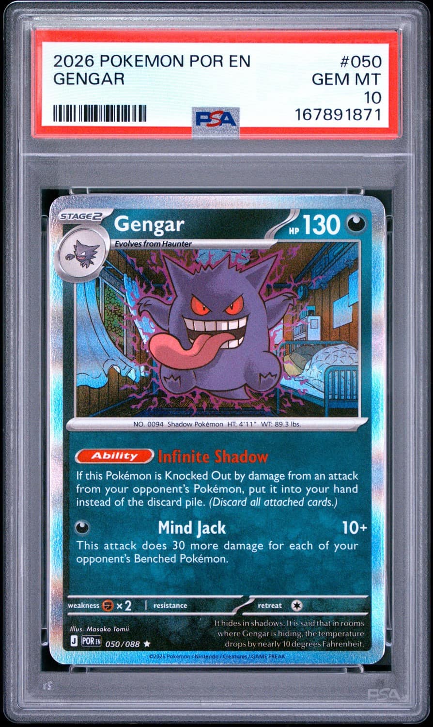 Gengar