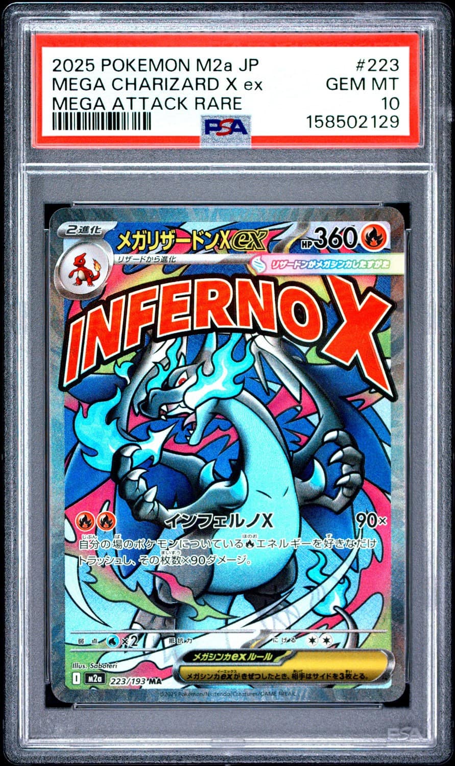 Mega Charizard X Ex