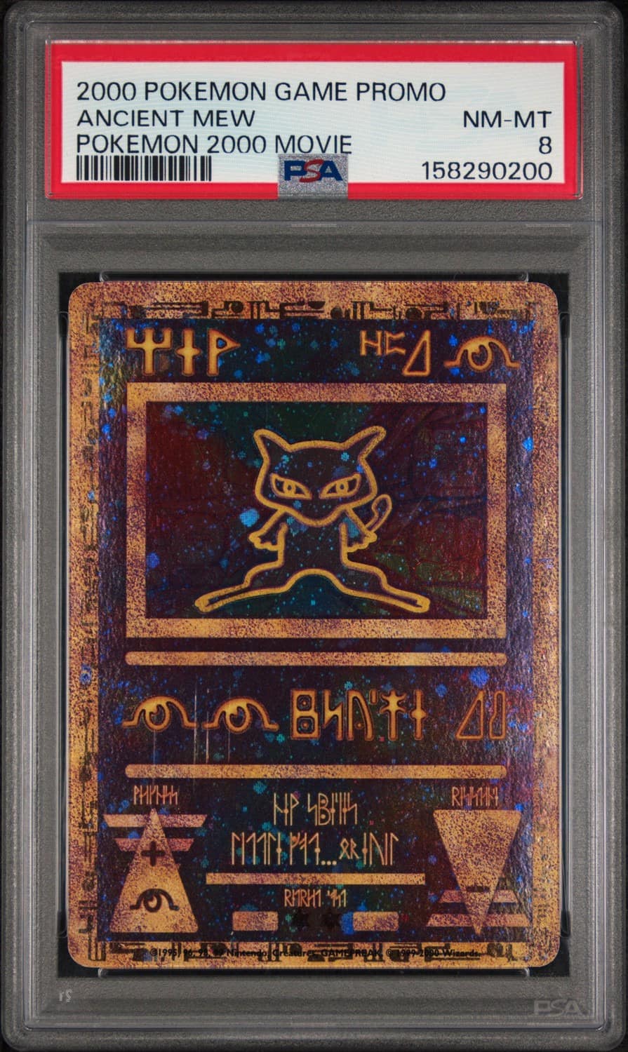 Ancient Mew