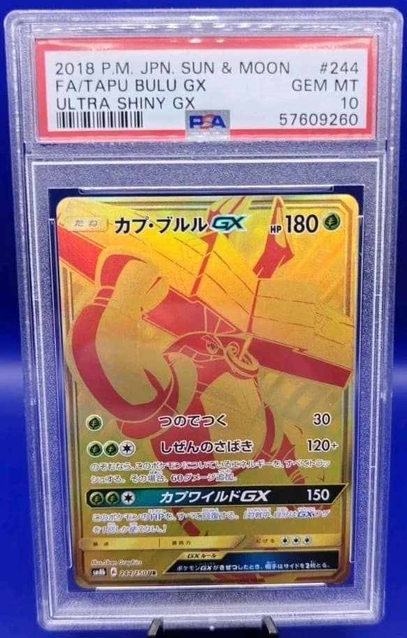 Tapu Bulu Gx
