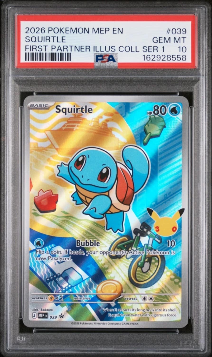 Squirtle
