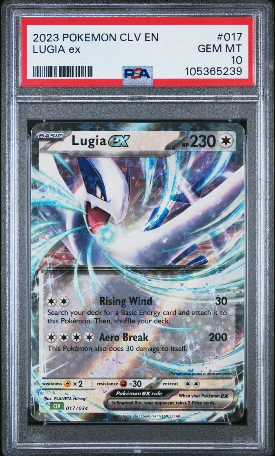 Lugia Ex