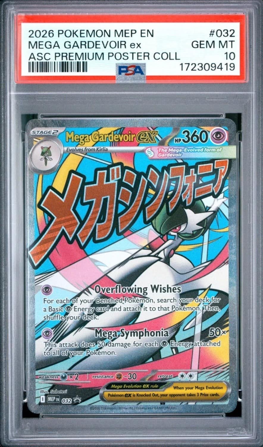 Mega Gardevoir Ex