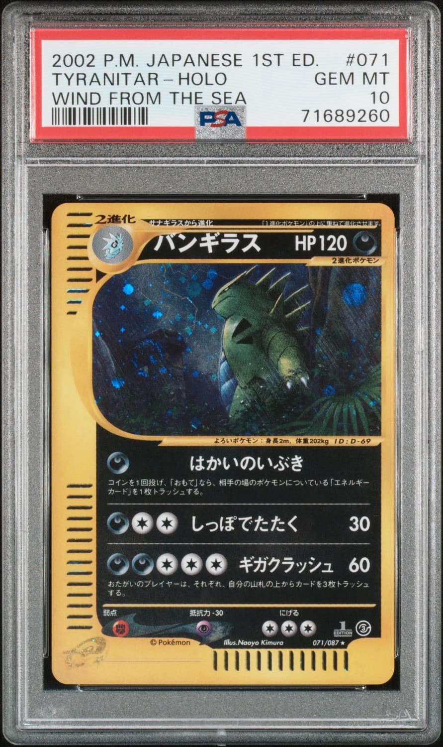 Tyranitar