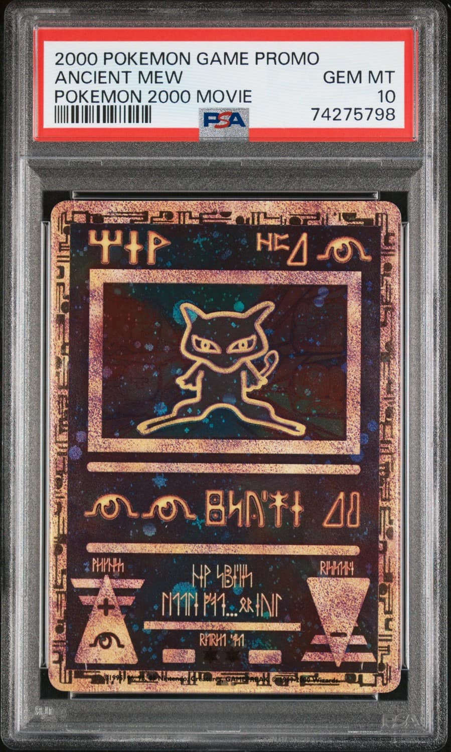 Ancient Mew