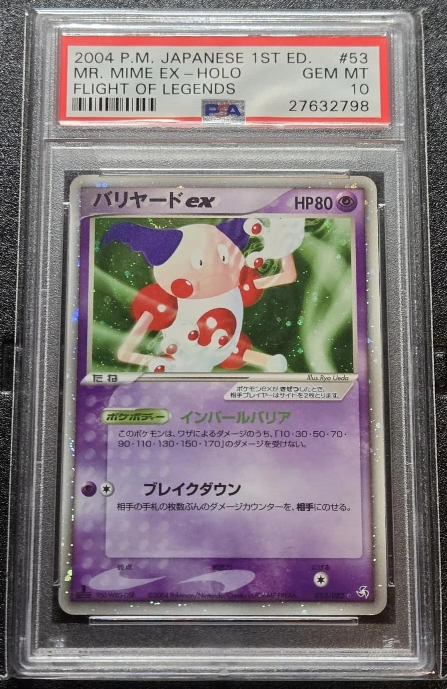 Mr. Mime Ex